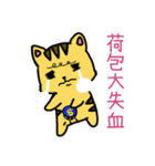 Squint Cat（個別スタンプ：12）