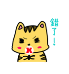 Squint Cat（個別スタンプ：19）