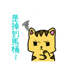 Squint Cat（個別スタンプ：20）