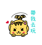 Squint Cat（個別スタンプ：21）