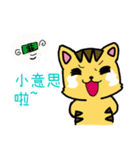 Squint Cat（個別スタンプ：23）