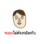 Rak Ploy Krub (Ploy)（個別スタンプ：10）