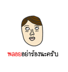 Rak Ploy Krub (Ploy)（個別スタンプ：18）