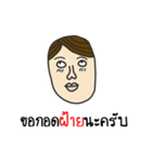 Rak Fai Krub (Fai)（個別スタンプ：7）