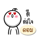 Name Sticker for Dom ( Ver. Gongom )（個別スタンプ：28）