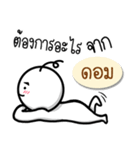 Name Sticker for Dom ( Ver. Gongom )（個別スタンプ：37）