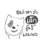 lek dog face（個別スタンプ：3）