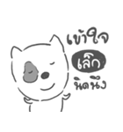 lek dog face（個別スタンプ：4）