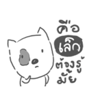 lek dog face（個別スタンプ：15）