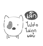 lek dog face（個別スタンプ：16）