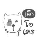 lek dog face（個別スタンプ：17）