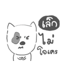 lek dog face（個別スタンプ：18）