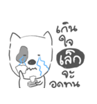 lek dog face（個別スタンプ：24）