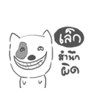 lek dog face（個別スタンプ：30）