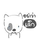 lek dog face（個別スタンプ：36）