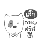 lek dog face（個別スタンプ：40）