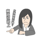 annoying supervisor（個別スタンプ：12）