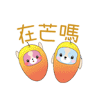 DUOMENG added energy（個別スタンプ：1）