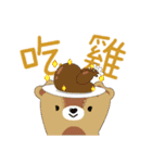 DUOMENG added energy（個別スタンプ：4）