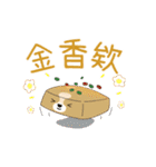 DUOMENG added energy（個別スタンプ：5）