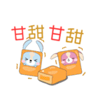 DUOMENG added energy（個別スタンプ：8）