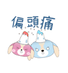 DUOMENG added energy（個別スタンプ：9）