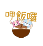 DUOMENG added energy（個別スタンプ：13）