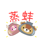 DUOMENG added energy（個別スタンプ：15）