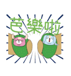 DUOMENG added energy（個別スタンプ：17）