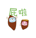 DUOMENG added energy（個別スタンプ：18）