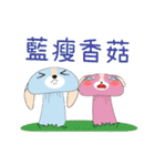 DUOMENG added energy（個別スタンプ：19）