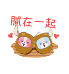 DUOMENG added energy（個別スタンプ：20）