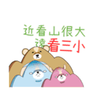 DUOMENG added energy（個別スタンプ：21）