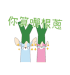 DUOMENG added energy（個別スタンプ：29）