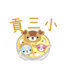 DUOMENG added energy（個別スタンプ：32）