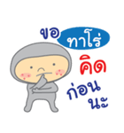 Hello my name is Taro（個別スタンプ：29）