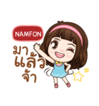 NAMFON it's me grace e（個別スタンプ：1）