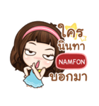 NAMFON it's me grace e（個別スタンプ：4）