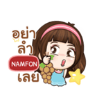 NAMFON it's me grace e（個別スタンプ：8）