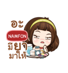 NAMFON it's me grace e（個別スタンプ：11）