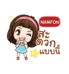 NAMFON it's me grace e（個別スタンプ：12）