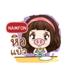 NAMFON it's me grace e（個別スタンプ：16）