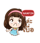 NAMFON it's me grace e（個別スタンプ：21）