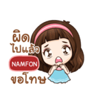 NAMFON it's me grace e（個別スタンプ：22）