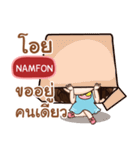 NAMFON it's me grace e（個別スタンプ：23）