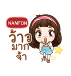 NAMFON it's me grace e（個別スタンプ：24）