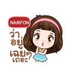 NAMFON it's me grace e（個別スタンプ：25）