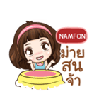 NAMFON it's me grace e（個別スタンプ：26）