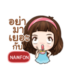 NAMFON it's me grace e（個別スタンプ：30）