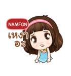 NAMFON it's me grace e（個別スタンプ：32）